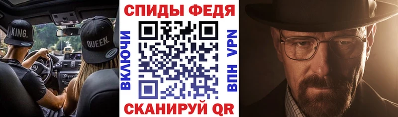 Амфетамин Premium Горбатов