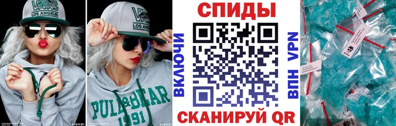 купить  сайты  Горбатов  Amphetamine VHQ 