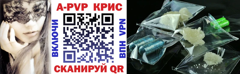 Alpha PVP мука  Горбатов 
