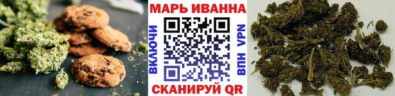 Canna-Cookies конопля  закладки  Горбатов 