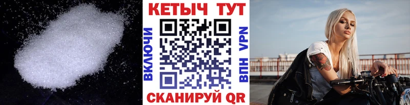 КЕТАМИН VHQ  цены   Горбатов 