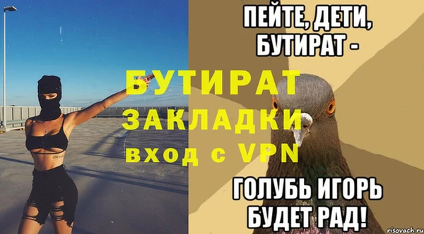 ALPHA PVP Абинск