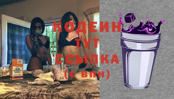 амфетамин Абдулино