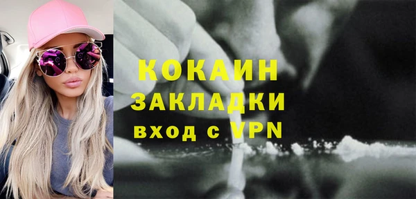 MDMA Premium VHQ Протвино