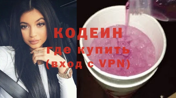 амфетамин Абдулино