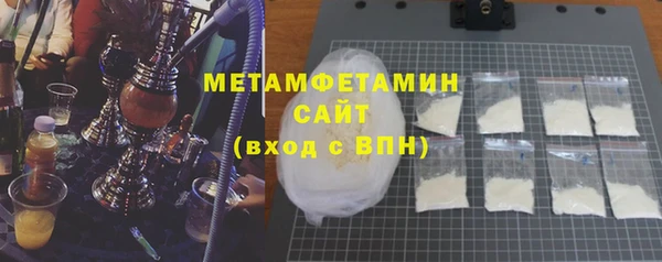 марихуана Пролетарск