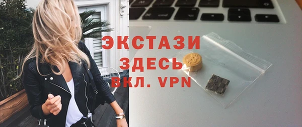 скорость mdpv Абаза