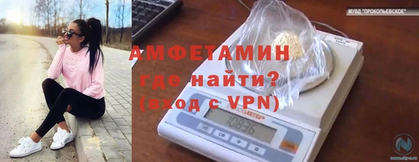 скорость mdpv Абаза