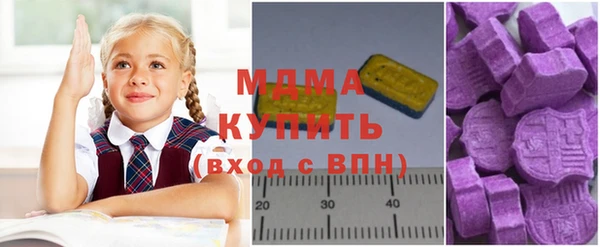 mdpv Покровск