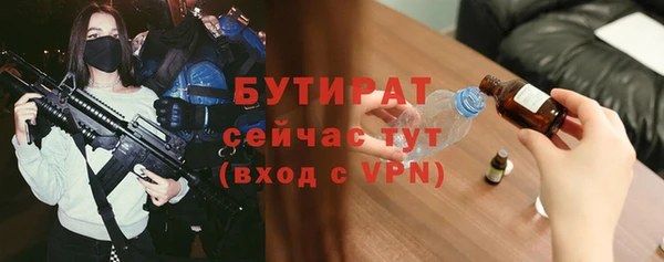 амфетамин Абдулино