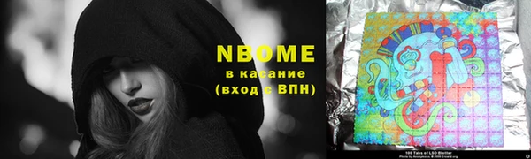 амфетамин Абдулино