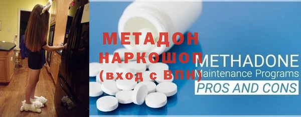 амфетамин Абдулино
