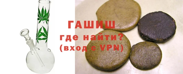 скорость mdpv Абаза