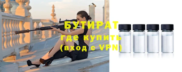 скорость mdpv Абаза