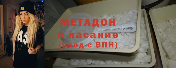 ALPHA PVP Абинск
