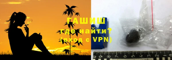 марихуана Пролетарск
