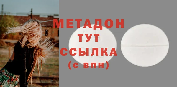 ALPHA PVP Абинск