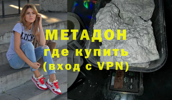 амфетамин Абдулино