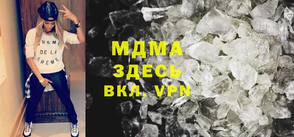 MDMA Premium VHQ Протвино