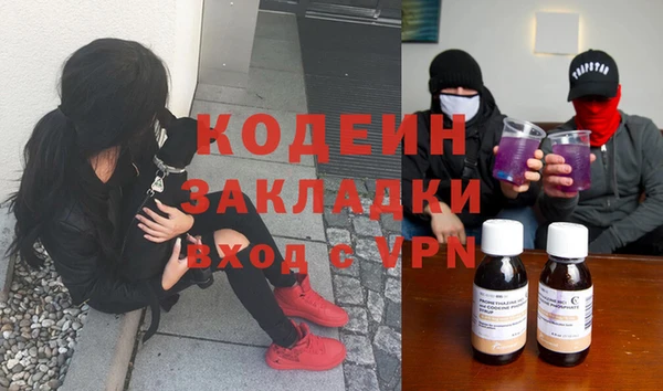 метадон Покров