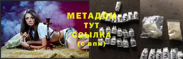 марихуана Пролетарск