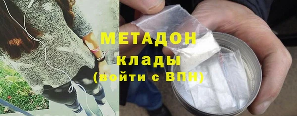 метадон Покров
