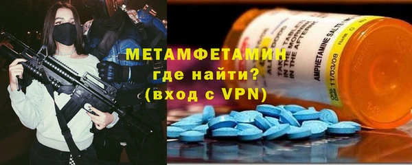 амфетамин Абдулино