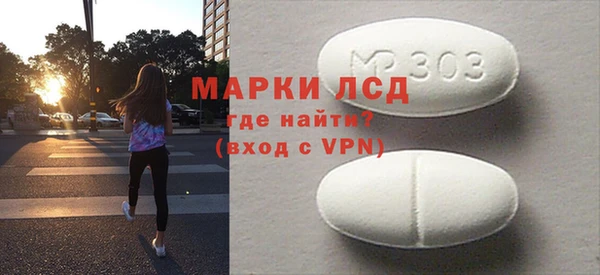 ALPHA PVP Абинск