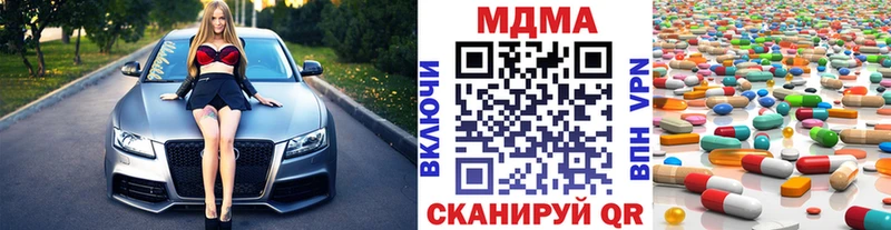 МДМА VHQ  hydra как войти  Горбатов 