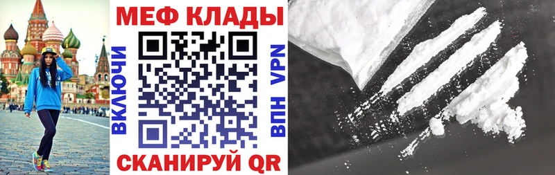 omg ТОР  Горбатов  мориарти какой сайт  где купить наркотик  Мефедрон кристаллы 