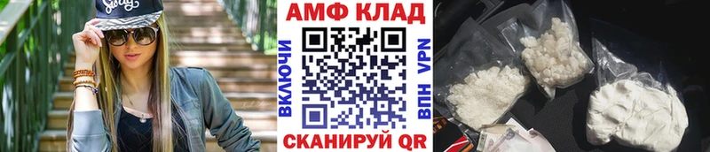 Первитин Methamphetamine  мега вход  Горбатов  где найти  