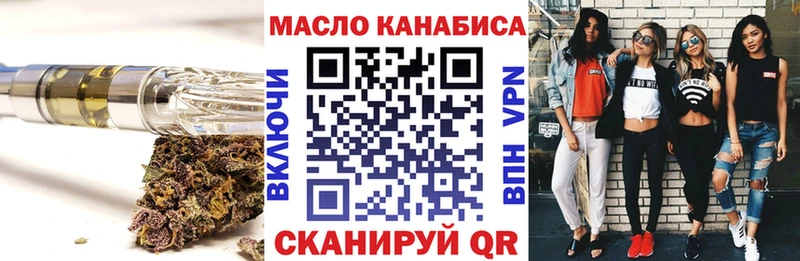 ТГК вейп с тгк  Горбатов 